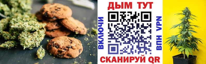 Еда ТГК конопля  Купить закладки  Городище 