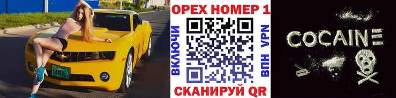 Купить где  Городище  Кокаин Колумбийский 