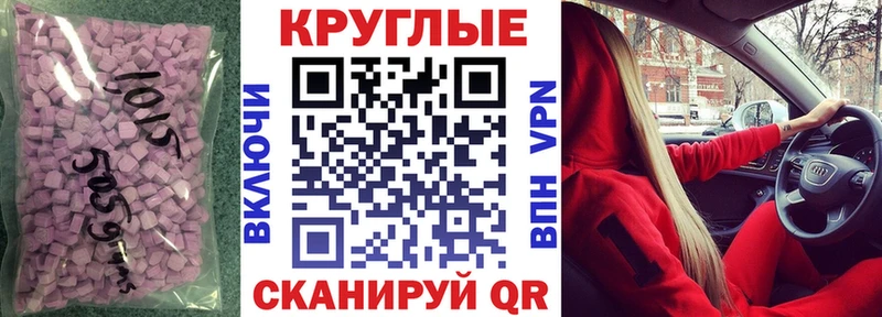 Купить где  Городище  Экстази TESLA 