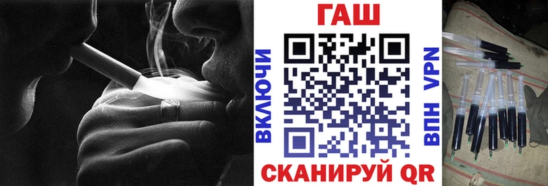 ГАШ VHQ  Купить где  Городище 