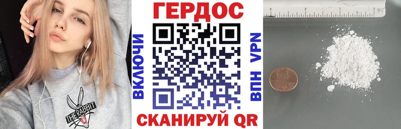 Купить  Городище  Героин Heroin 