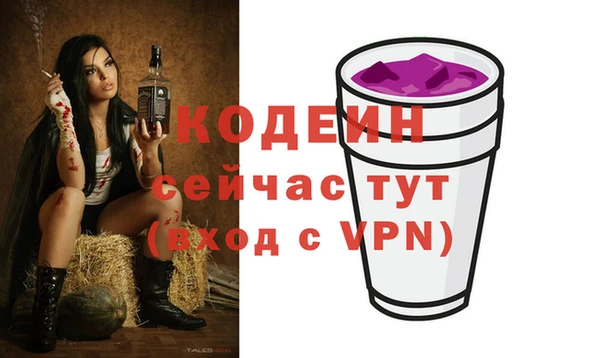 гашишное масло Вязьма
