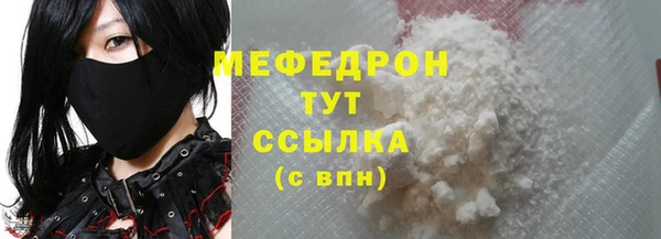 мет Вязники
