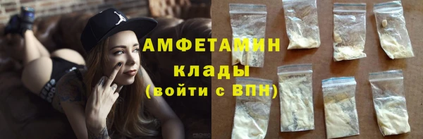 мет Вязники