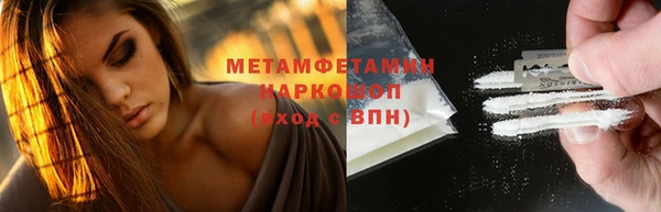 гашишное масло Вязьма
