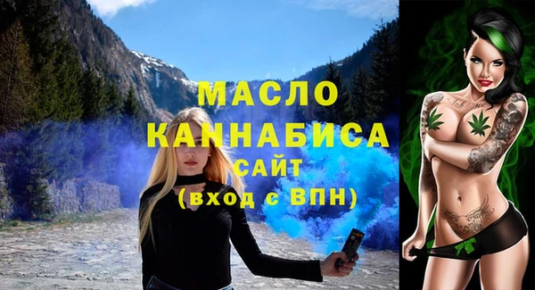 гашишное масло Вязьма