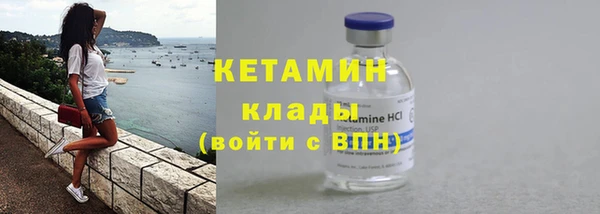мет Вязники