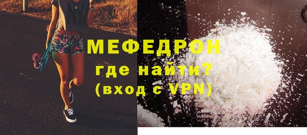 Альфа ПВП Горняк