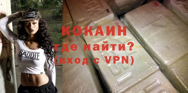 мет Вязники