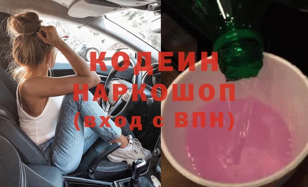 гашишное масло Вязьма
