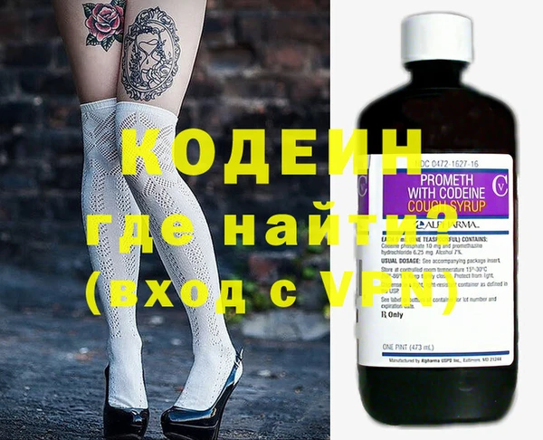 гашишное масло Вязьма