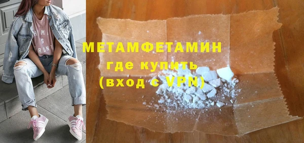 гашишное масло Вязьма