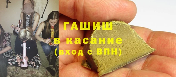 Альфа ПВП Горняк