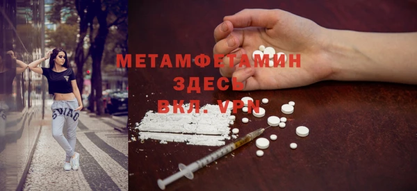 гашишное масло Вязьма