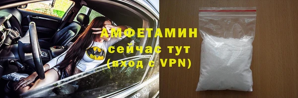 альфа пвп Горнозаводск