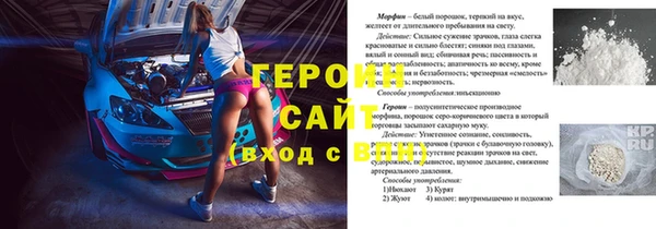 альфа пвп Горнозаводск