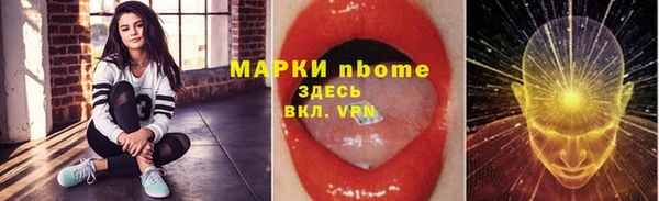 мет Вязники
