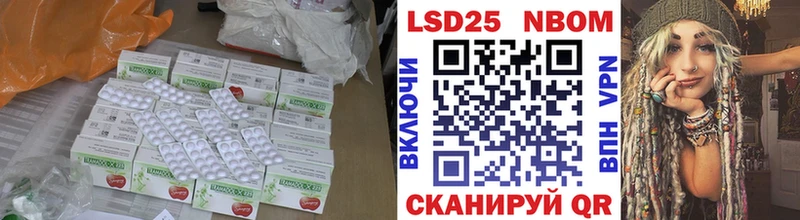Купить  Городище  ЛСД экстази кислота 