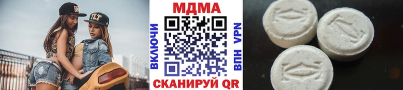 Купить где  Городище  МДМА кристаллы 