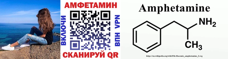 МЕТАМФЕТАМИН кристалл  Купить где  Городище 