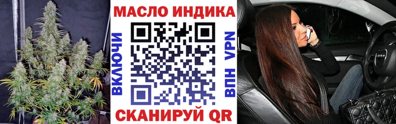 Купить закладки  Городище  Дистиллят ТГК концентрат 